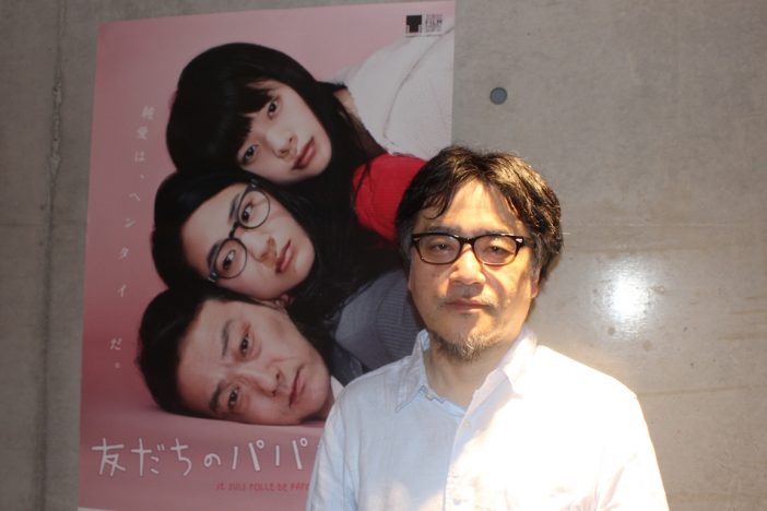 『友だちのパパが好き』山内ケンジ監督が語る、インディーズの方法論 「何かを崩壊させたい」