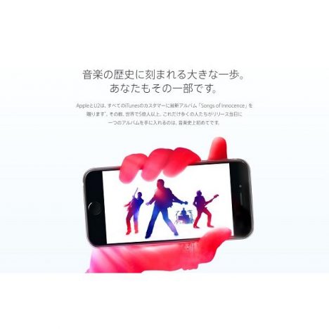 X JAPANはU2よりも27年早かった!? 市川哲史が明かす、無料配信にまつわる秘蔵エピソード