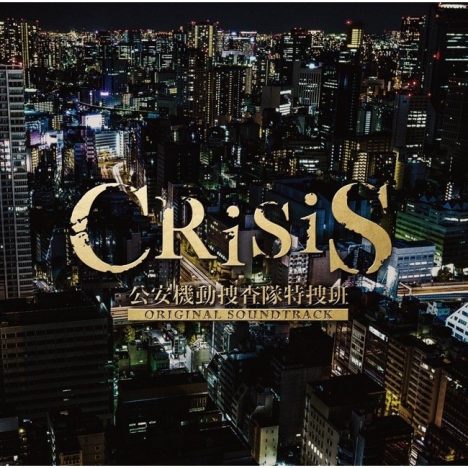 『進撃の巨人』『CRISIS』サントラ手掛ける澤野弘之、アニメと実写で楽曲はどう変わる?