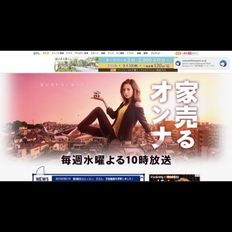 北川景子は本当に“クール・ビューティ”なのか? コメディエンヌとしての魅力を考察