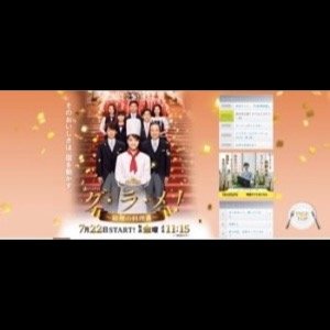 剛力彩芽、好感度アップで夜の“おかず”になるか? 料理ドラマ『グ・ラ・メ!』への期待