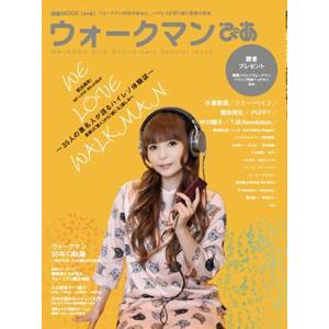 ミスチル、くるり、サカナクション、TM NETWORK…ハイレゾ音源が増えている背景とは?