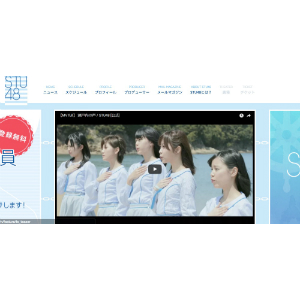 STU48、新生“地域密着型”グループの可能性 NGT48をモデルケースに大きく羽ばたくか?