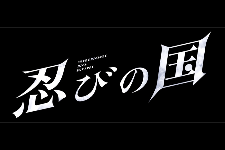 嵐メンバー主演映画に変化の兆し?
