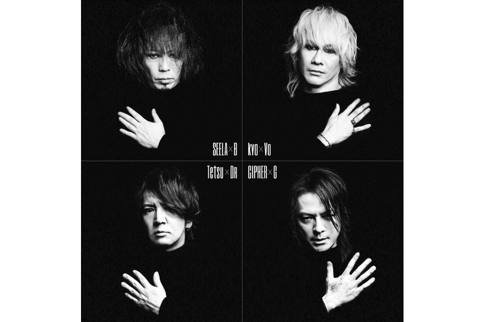 D'ERLANGERがシーンに与えた影響は?