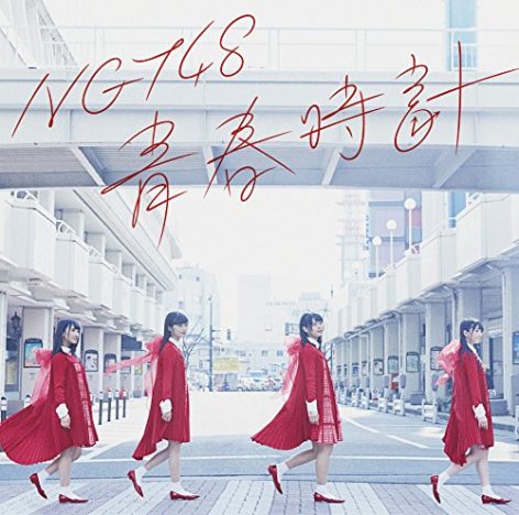 荻野由佳&NGT48、なぜ大躍進? 『ご当地アイドルの経済学』著者が読み解く