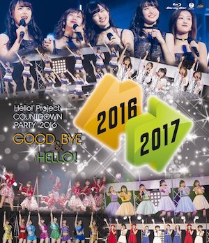 Buono!、℃-ute、嗣永桃子の三大公演と新体制　2017年上半期ハロプロ重大ニュースを振り返る