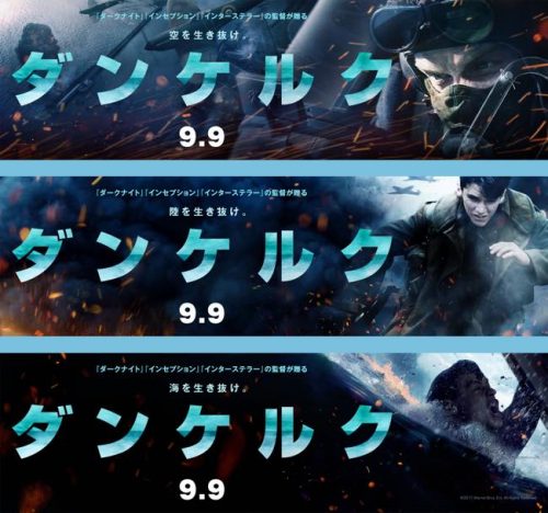 クリストファー・ノーラン監督『ダンケルク』特別映像3本同時公開　日本のファンへ感謝の言葉も