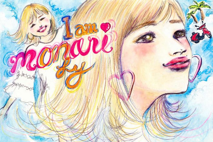 脇田もなり、初ソロアルバム『I am ONLY』でもう一度踏み出す“大人へのステップ”