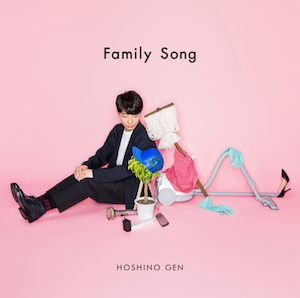 星野源が見せる“多様”な才能 『Family Song』リリース後のメディア出演を振り返る