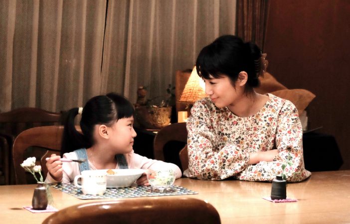 岡野真也×内山理名、W主演映画『ゆらり』11月公開決定　岡野「家族への感謝の手紙のような作品」