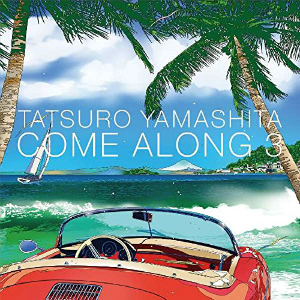 山下達郎『COME ALONG』は今こそ有効? シリーズ最新作が伝えた“ラジオ”の強み