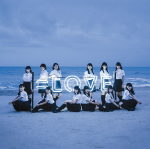 『=LOVE』typeBの画像