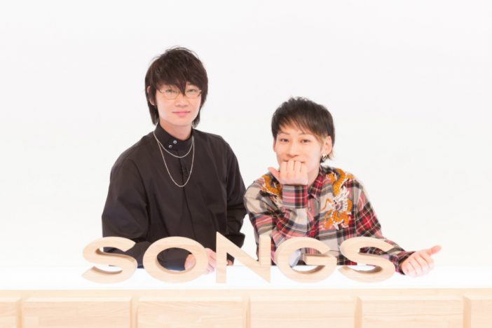 UVERworld TAKUYA∞と綾野剛が『SONGS』で対談　「いつか一緒に住んでみたい」発言も