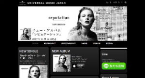 テイラー・スウィフト、カニエ&キム夫妻とのバトルの行方は? 衝撃の新曲リリースから読む