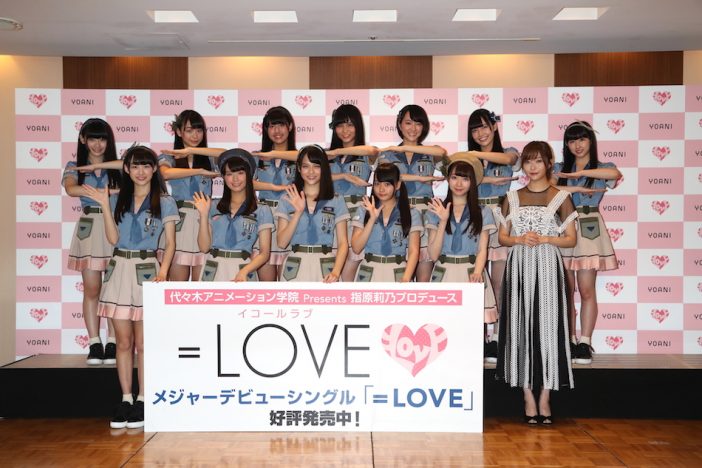 指原莉乃、=LOVEの魅力とコンセプトを熱弁 「逆に今、普通のアイドルがいないんじゃないか」