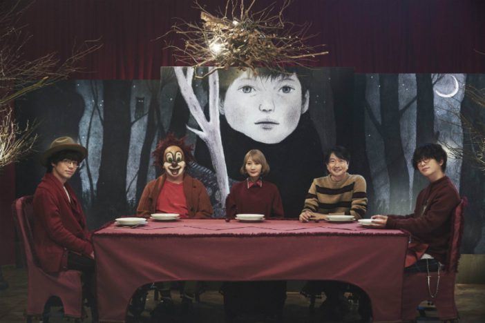 小沢健二とSEKAI NO OWARI、コラボの必然性 『フクロウの声が聞こえる』発売までの流れを読む