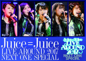 Juice=Juiceはハロプロ世界戦略の試金石となるか? ワールドツアーなど海外展開から読み解く