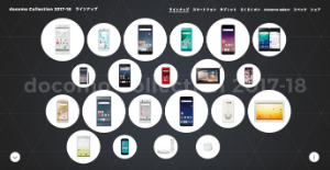 3Dクリエーターアプリ、VR対応、2画面……Androidスマホはどう進化する?