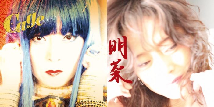 中森明菜、“80年代の社会現象”を通して表現した35年の軌跡 カバー&オリジナル盤を読み解く