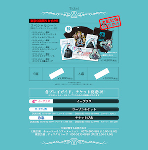 初音ミク誕生10周年をオーケストラが彩る 『初音ミクシンフォニー』の見どころを解説の画像1-2