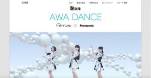 PerfumeがVR MV&踊れるアプリ公開 テック×音楽の成果は“相性”と”アイデア”がカギに