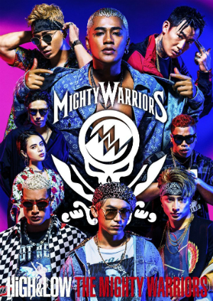 「HiGH&LOW」シリーズを飛び出して勢力拡大? MIGHTY WARRIORSと音楽の接点に迫る