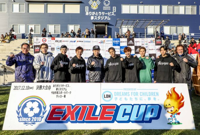 『EXILE CUP 2017』決勝大会にEXILE ÜSAら登場「一人でも多く夢を実現してくれたら嬉しい」