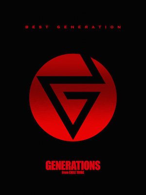 GENERATIONS from EXILE TRIBE『BEST GENERATION』（豪華盤）の画像