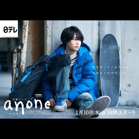 広瀬すず、10代最後の奮闘 『anone』で見せる“少女”からの脱却に注目