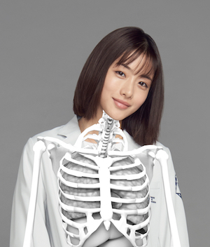 石原さとみの骨と内臓が撮影できる？　『アンナチュラル』特殊広告、新宿駅期間限定掲出へ