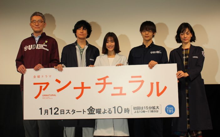 『アンナチュラル』現場のブームは“実日子ヨガ”!? 窪田正孝「伝授していただきました」