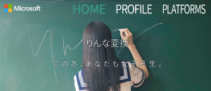 Amazon Echo、Google Home、りんな……AIの“歌唱力”を比較