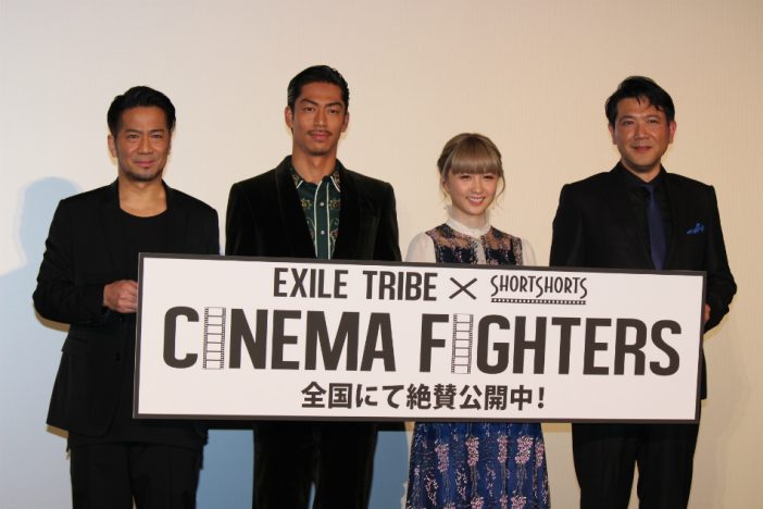 EXILE HIRO、舞台挨拶でサプライズ 『CINEMA FIGHTERS』第2弾にEXILE TAKAHIRO出演へ