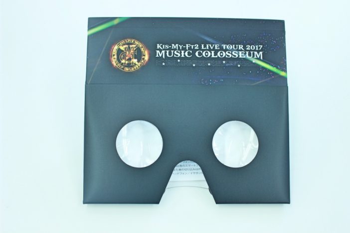 「キスマイVR」でコンサートを疑似体験? VRと音楽表現の可能性を探る