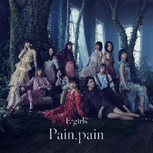 E-girls『Pain, pain』（DVD付）の画像