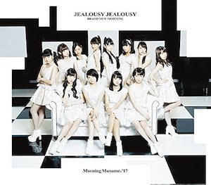 モー娘。が「ジェラシー ジェラシー」で首位獲得! 2017年度ハロプロ楽曲大賞を振り返る