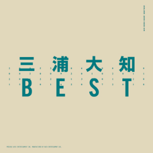 三浦大知『BEST』（2CD+DVD）の画像