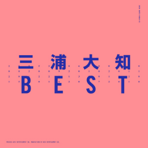 三浦大知『BEST』（3CD）の画像