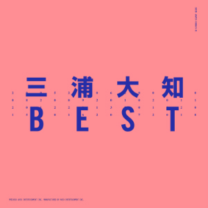 三浦大知『BEST』(3CD)の画像