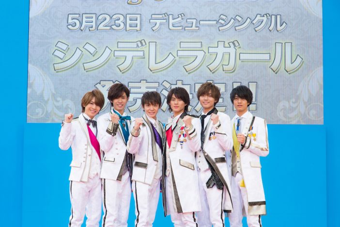 King & Prince、デビュー曲「シンデレラガール」初披露 平野紫耀「今日が新しい道の始まり」