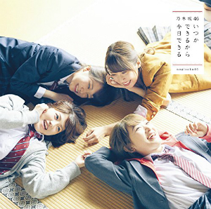 3期生の活躍に期待! 本日スタート『乃木坂46時間TV』の見どころを徹底解説