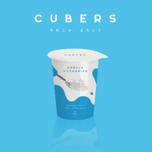 CUBERS『それじゃ、よろしく』Type-Aの画像