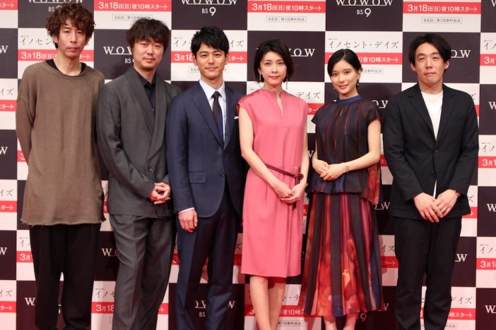 妻夫木聡「今も夢の中にいるみたい」 自ら企画したドラマ『イノセント・デイズ』に感無量