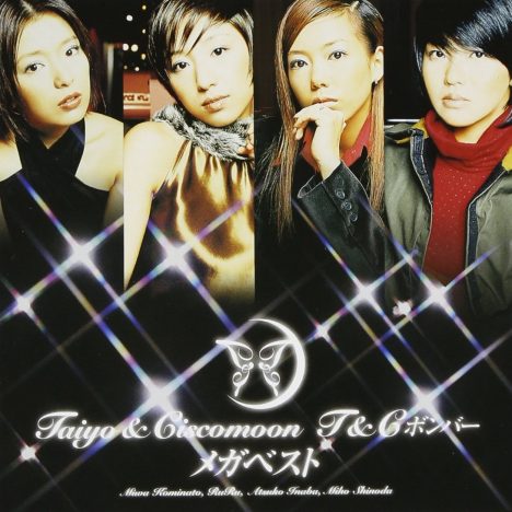 太陽とシスコムーンはハロプロ音楽の“原点”だった? 『ひなフェス』での再結成を機に検証する