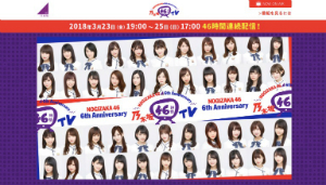 『乃木坂46時間TV』前半戦を振り返る 与田祐希&齋藤飛鳥、白石麻衣が大きな話題に