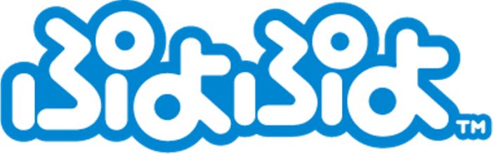 『ぷよぷよ』がプロライセンス認定タイトルに決定! “eスポーツ化”で期待されること&懸念点をさやわか氏に聞く