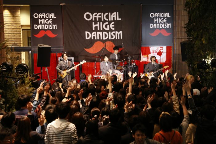 Official髭男dism『コンフィデンスマンJP』主題歌「ノーダウト」ゲリラリリース　ライブ初披露も