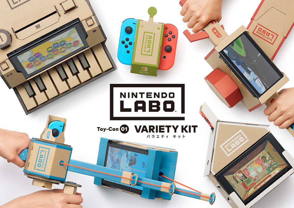 『Nintendo Labo』、教材としてのポテンシャル