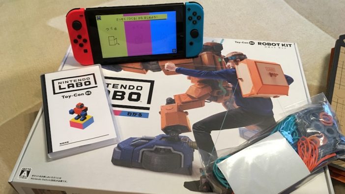 『Nintendo Labo』に唯一の問題があるとしたら、それはかさばることだ